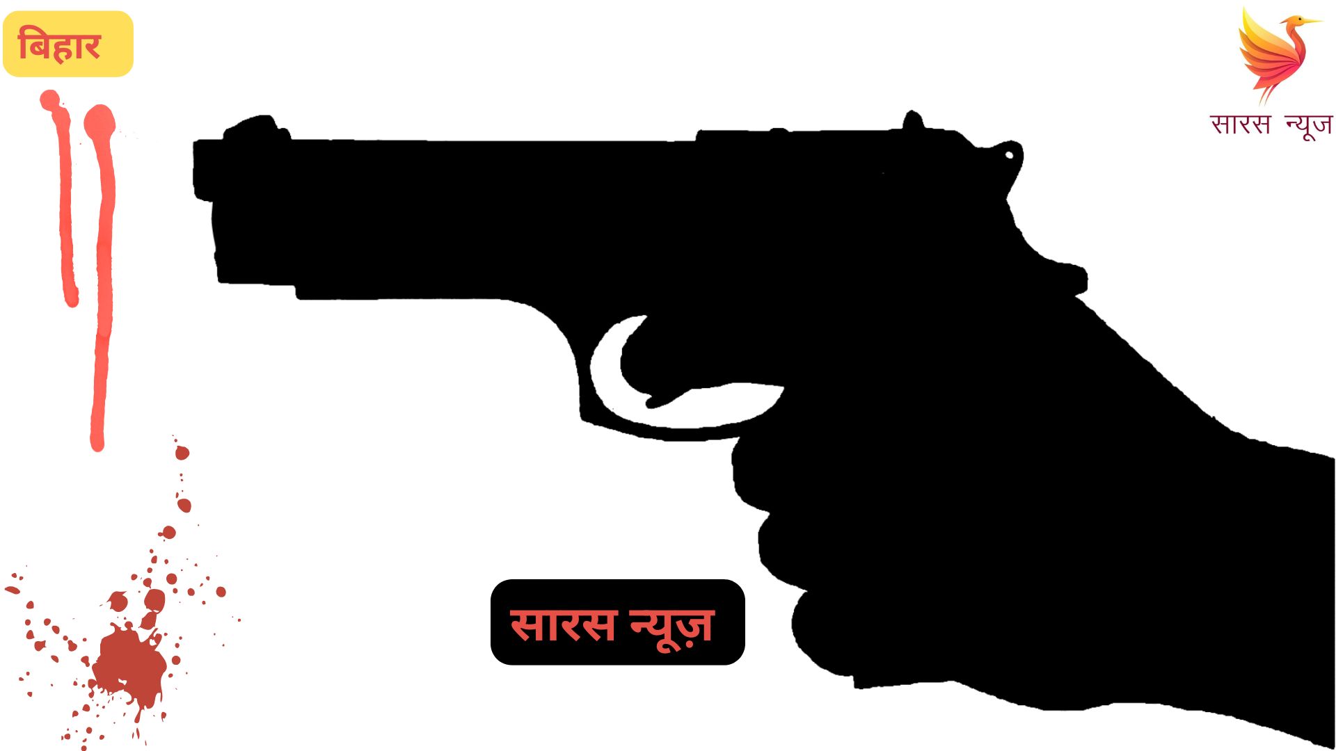 हरदोई में आईएएस की तैयारी कर रही महिला की ऑनर किलिंग: परिवार पर हत्या का आरोप।