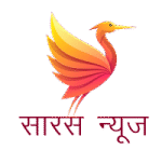 SAARAS NEWS