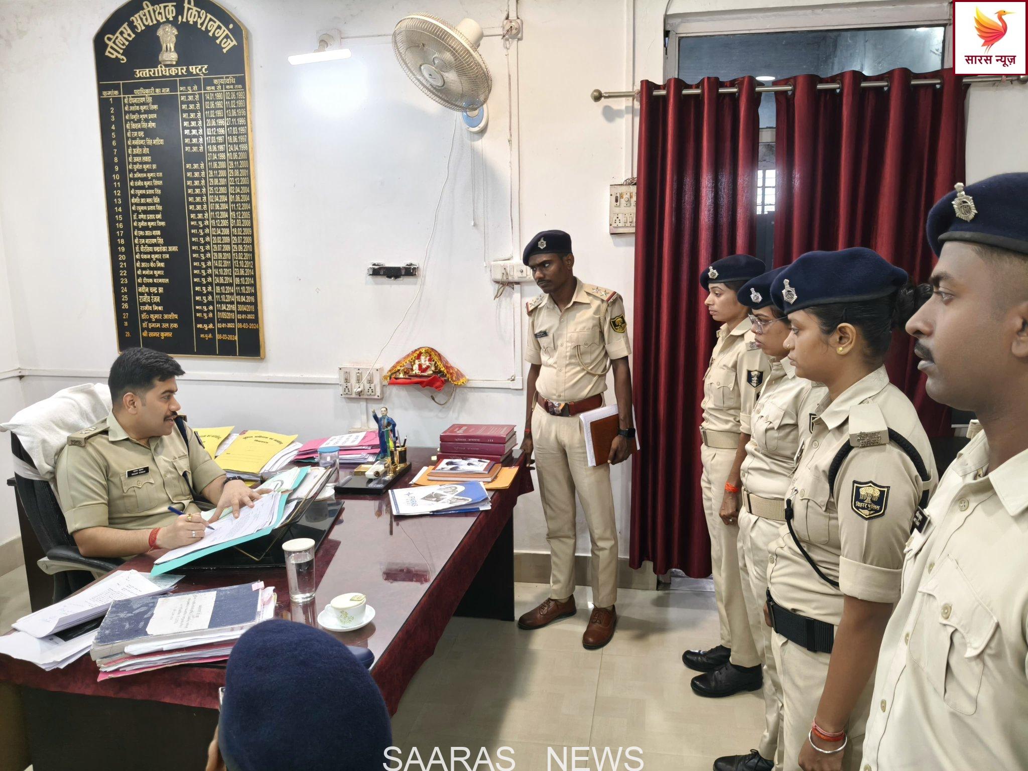 किशनगंज एसपी ने शुरू किया शस्त्रिका और अनुरोध कक्ष, पुलिसकर्मियों की बातें सुनीं।