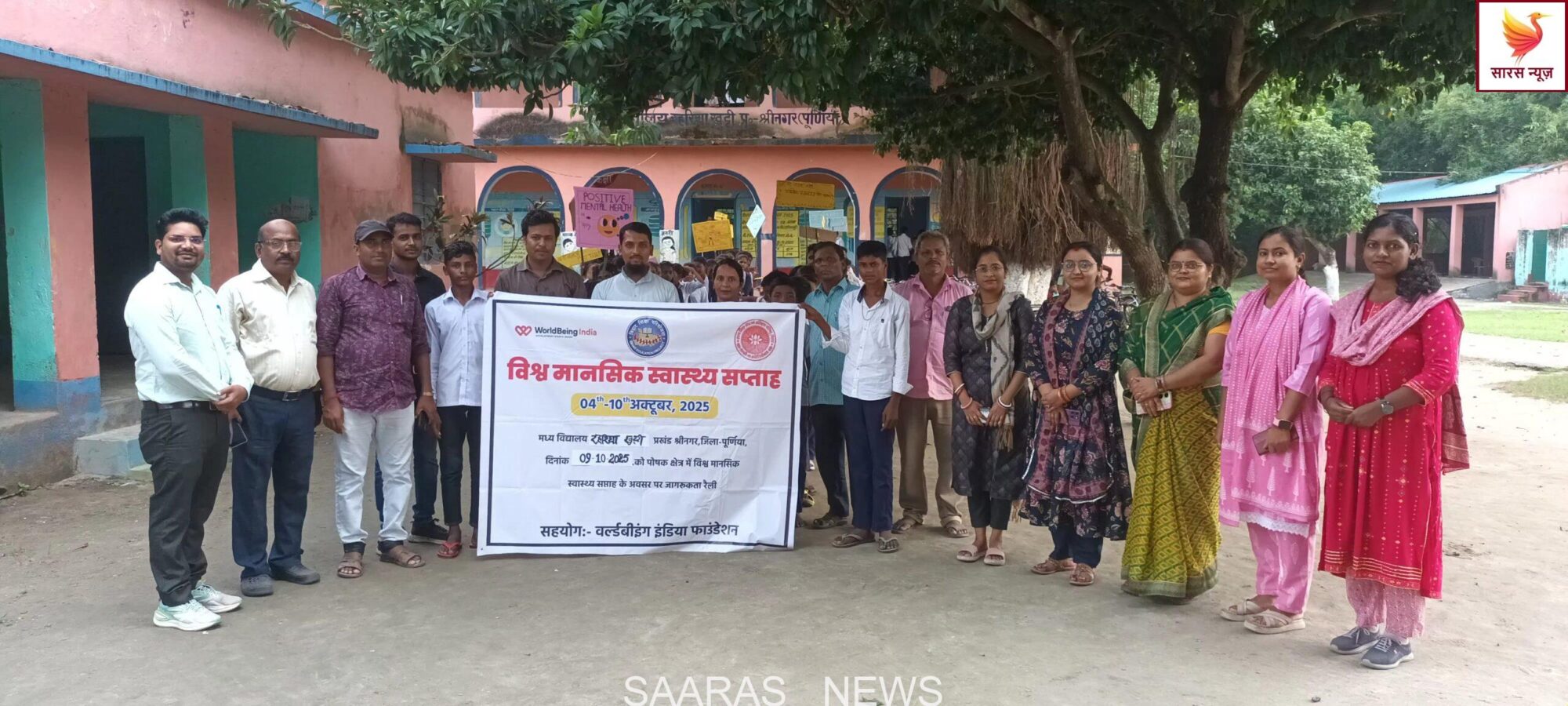 मानसिक स्वास्थ्य पर जागरूकता रैली: एम.एस. रहारिया खुट्टी के बच्चों ने दिया समाज को संदेश।