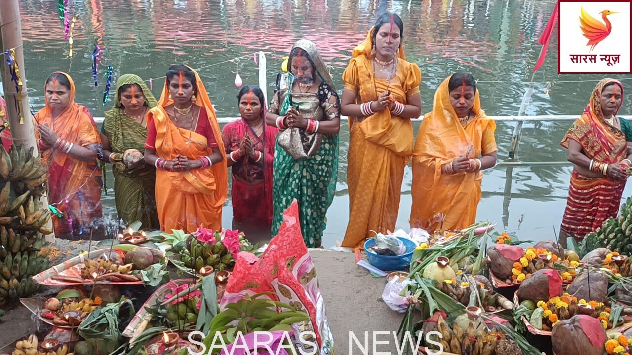 महापर्व छठ पूजा: किशनगंज में श्रद्धालुओं की उमड़ी भीड़, भगवान अस्ताचलगामी सूर्य को दिया पहला अर्घ्य।