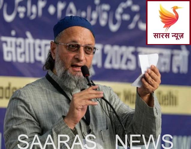 अब सिर्फ बायोडाटा नहीं, वफादारी की गारंटी भी जरूरी! AIMIM ने बिहार चुनाव 2025 के लिए रखी अनोखी शर्त।