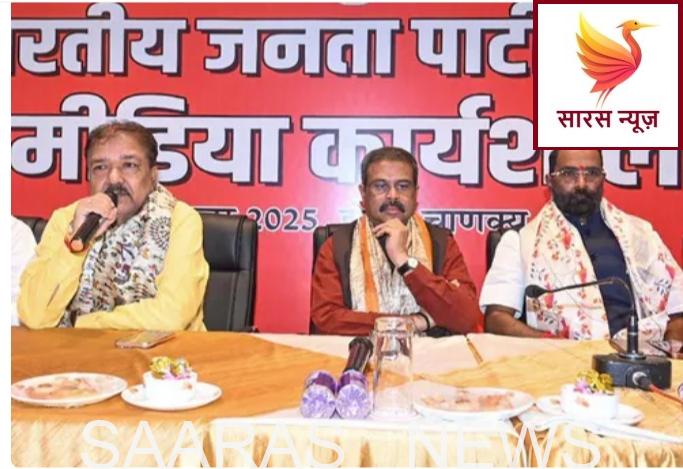 बिहार चुनाव 2025: बीजेपी की पहली लिस्ट जारी, 11 सिटिंग विधायकों का कटा टिकट, कई बड़े नाम बाहर।