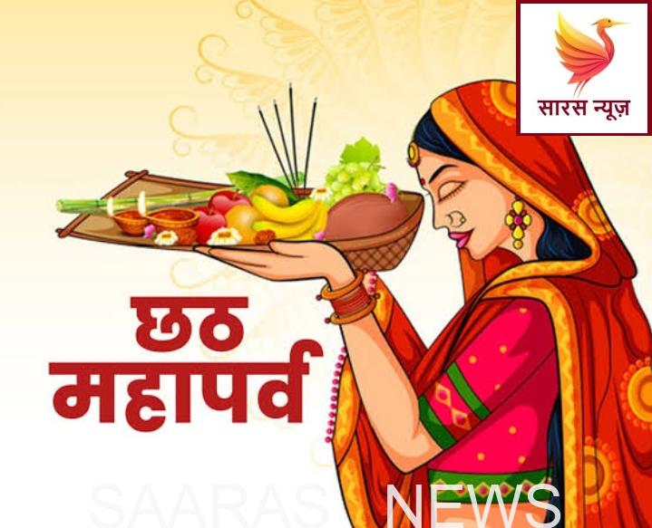 छठ महापर्व को लेकर प्रशासन अलर्ट, अधिकारियों ने विभिन्न घाटों का किया निरीक्षण।