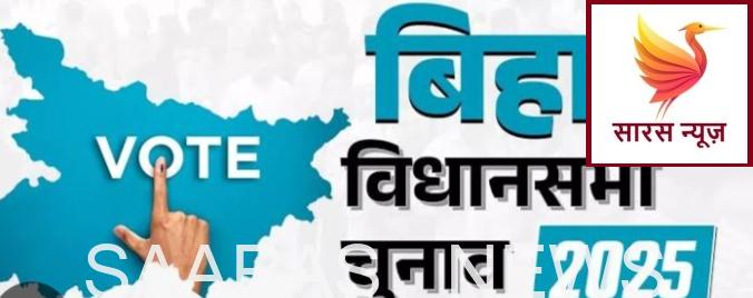किशनगंज विधानसभा में चुनावी सरगर्मी तेज, चाय चौपाल में बुजुर्ग मतदाताओं ने रखी अपनी राय।
