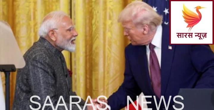 भारत-अमेरिका संबंधों में जल्द आ सकती है नरमी, राष्ट्रपति ट्रंप बोले – जल्द होगी ट्रेड डील।