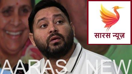 छठ पर्व के बीच सियासी गर्मी: सारण में तेजस्वी यादव की रैली से बिहार चुनाव 2025 में नई हलचल।