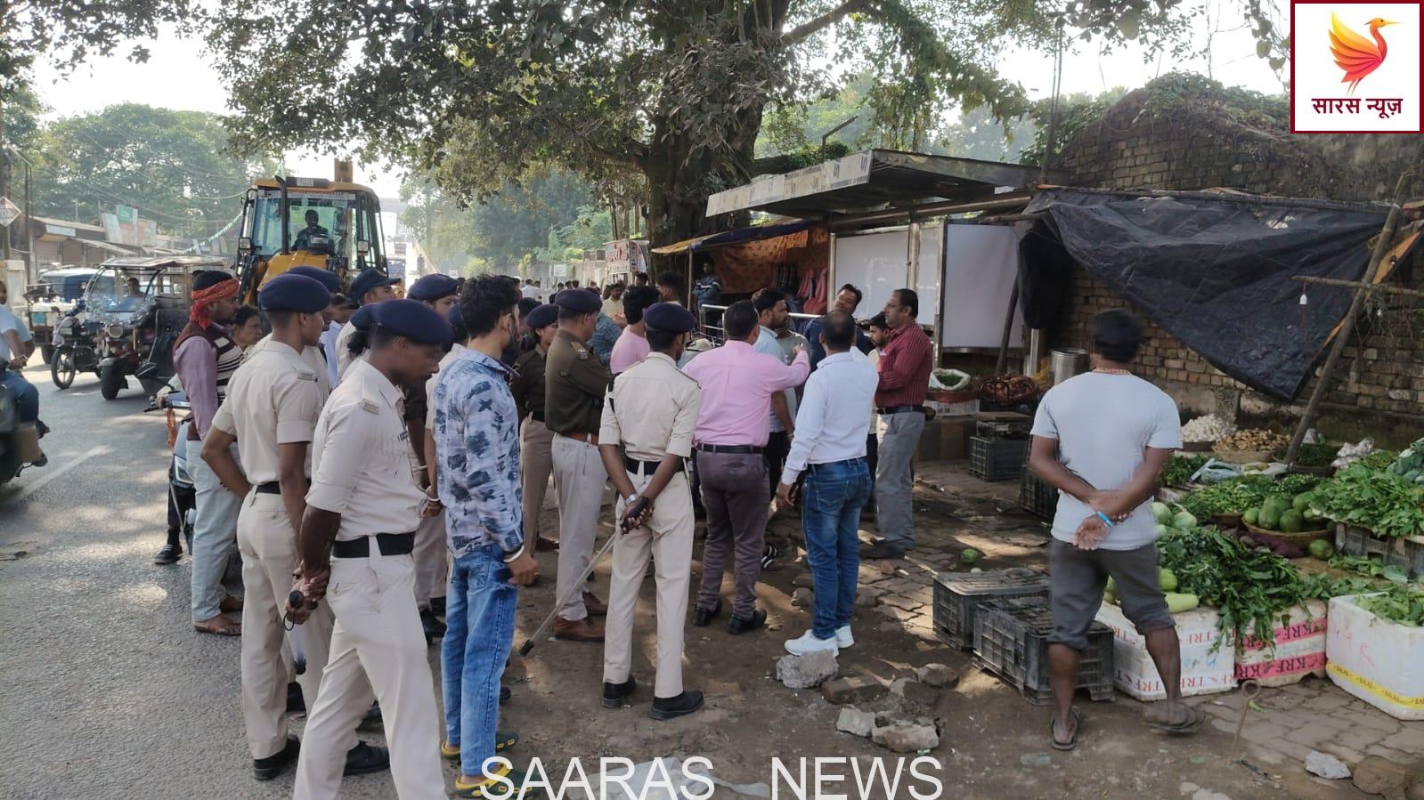 किशनगंज में अतिक्रमण हटाओ अभियान चलाया गया।