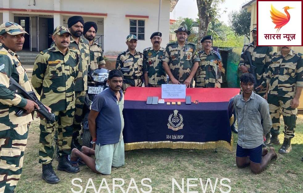 बीएसएफ ने सोने की तस्करी करने वाले रैकेट का किया भंडाफोड़।