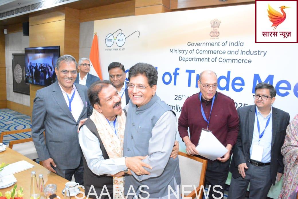 बिहार के उद्योग मंत्री डॉ. दिलीप कुमार जायसवाल ने दिल्ली में बोर्ड ऑफ ट्रेड मीटिंग में लिया भाग।