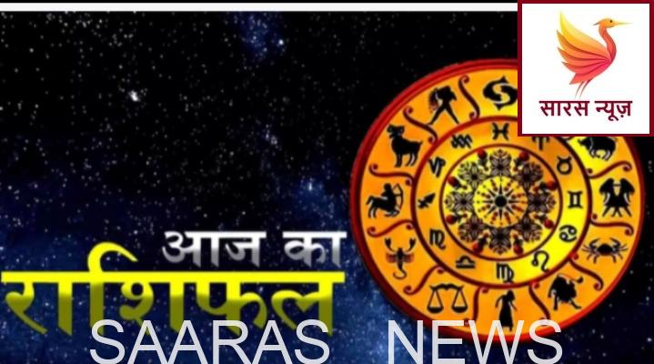 आज का राशिफल, 24 जनवरी 2026, शनिवार।