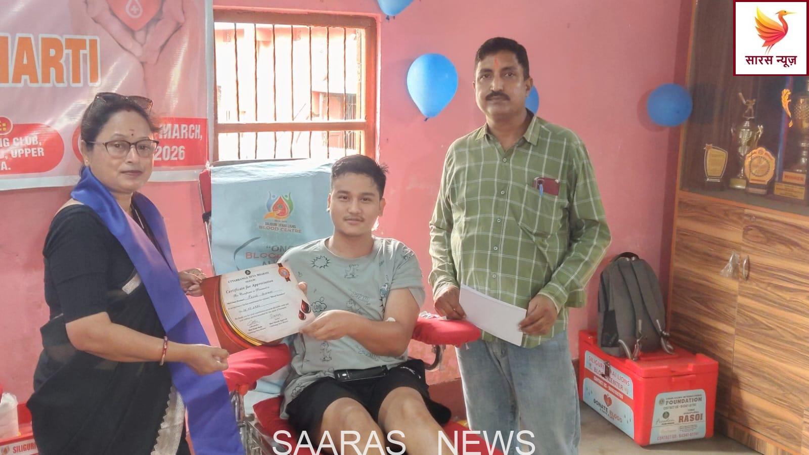 बागडोगरा में रक्तदान शिविर आयोजित।