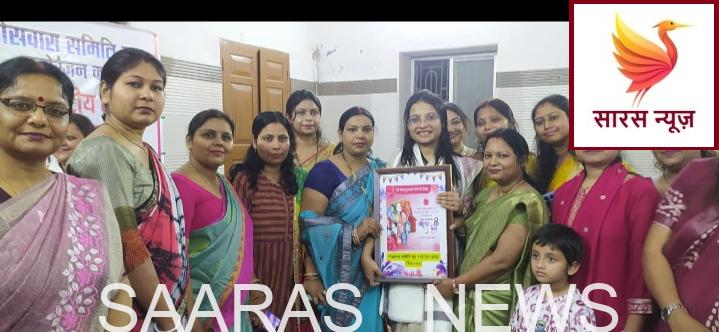 गोसवारा समिति ने अंतर्राष्ट्रीय महिला दिवस मनाया, यूपीएससी टॉपर जूही दास का सम्मान।