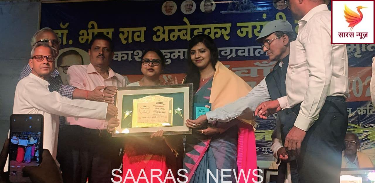 किशनगंज की सुप्रसिद्ध लेखिका निधि चौधरी को उनके साहित्यिक योगदान के लिए मिला “कोसी गौरव सम्मान”।