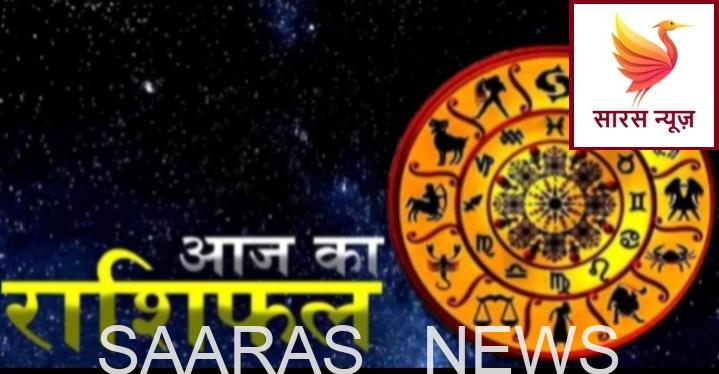 आज का राशिफल, 27 अप्रैल 2026, सोमवार।