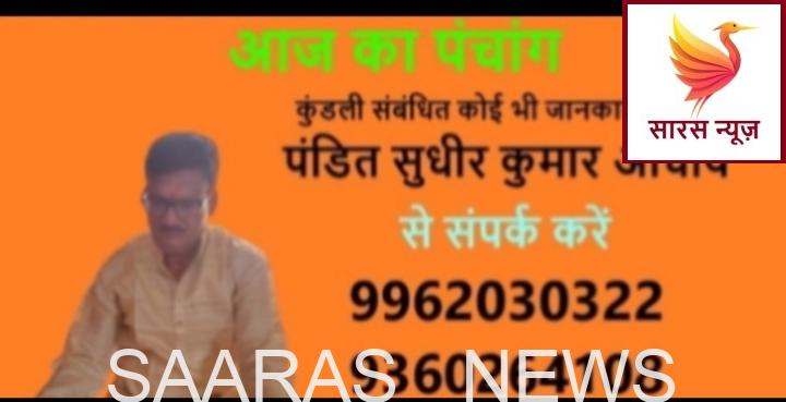 आज का पंचांग, 21 अप्रैल 2026, मंगलवार।