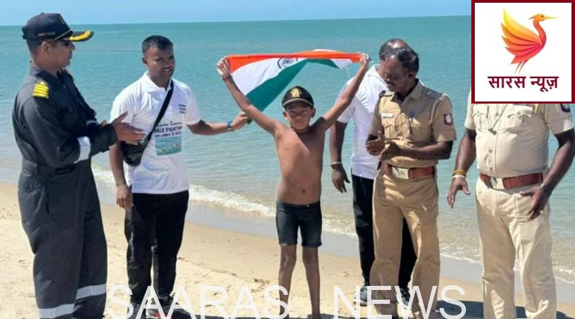 7 साल के नन्हे इशांक ने रचा इतिहास: 9 घंटे 50 मिनट में 29 KM तैरकर बनाया वर्ल्ड रिकॉर्ड।